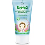Бочко Антибактериален гел за ръце Бочко, 50 ml