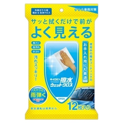 Prostaff Kiirobin Wet Cloth