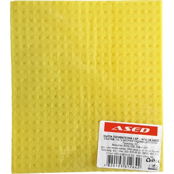 Image 1 of Попивателни кърпи 14/16 см. ased, 3 броя
