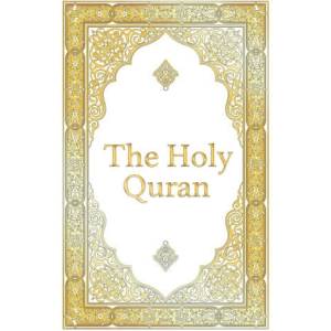 The Holy Quran - Clear Version Quran for beginners, Easy to Read, English Translation by Abdullah Yusuf Ali | Nadim Can (ISBN: 9783911309028)
