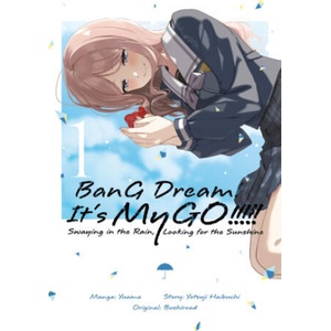 BanG Dream! It's MyGO! ! ! ! ! Swaying in the Rain, Looking for the Sunshine 1 | Yotsuji Haibuchi (2026)
