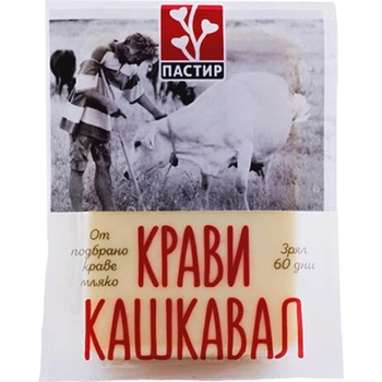 Image 1 of Пастир Кашкавал от краве мляко Пастир 400гр
