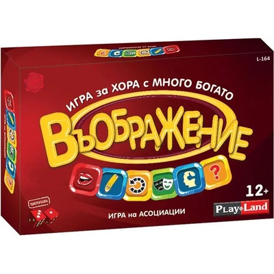 Play Land Детска настолна игра Въображение Мастър - Playland