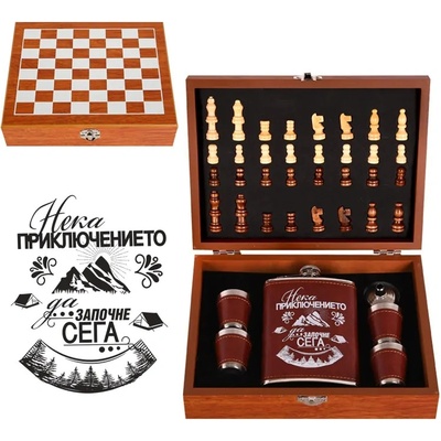 Комплект манерка с шах и аксесоари - Нека приключението (К85100-1)