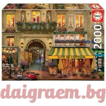 Image 1 of Educa Пъзел educa 18506 - 2000 части - Галерия в Париж (edu18506)