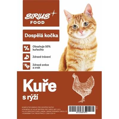 Sirius Food Super Premium dospělá kočka kuře s rýží 2 kg