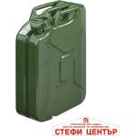 Paolo Метална туба за гориво - 20l (18400) - steficenter
