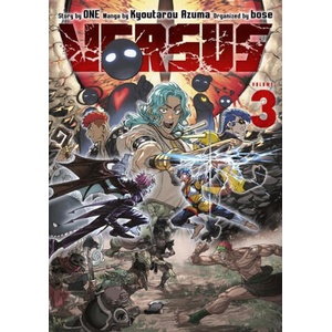 VERSUS V03 | V03 (ISBN: 9798888774113)