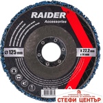 Raider Диск почистващ Blue 125x22.2x14mm RD (164139)