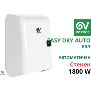 Vortice Vortice EASY DRY AUTO Стенен сешоар за коса автоматичен (VO70904)