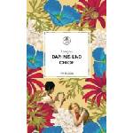 Manesse Verlag Daphnis und Chloe | Longos, Kurt Steinmann