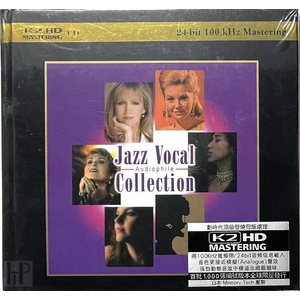 STS Digital Various: Jazz Vocal Audiophile Collection (Limited Japan Edition) - CD (084034)