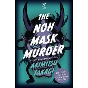 The Noh Mask Murder (ISBN: 9781782279655)