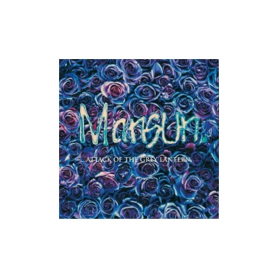MANSUN - ATTACK OF THE GREY LANTERN LP