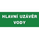 ČERVA EXPORT IMPORT a. s CERVA 12434 T. / Табела за безопасност "ГЛАВНО СПИРАНЕ НА ВОДОПРОВОДА" - 20.5x8.5 см (9903002899999)