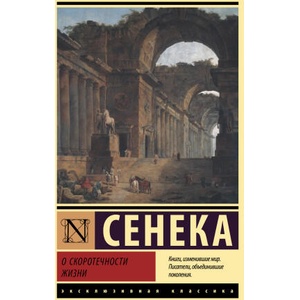 О скоротечности жизни (2022)