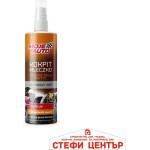MOJE AUTO Мляко за табло мат ванилия 300мл - Moje Auto (50225) - steficenter