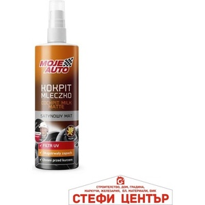MOJE AUTO Мляко за табло мат ванилия 300мл - Moje Auto (50225) - steficenter