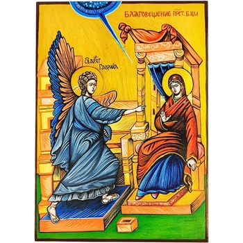 СПЕЦИАЛНА РЪЧНО РИСУВАНА ИКОНА БЛАГОВЕЩЕНИЕ