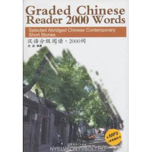 Graded Chinese Reader 2000 Words - Selected Abridged Chinese Contemporary Short Stories | Ji Shi (ISBN: 9787513807302)