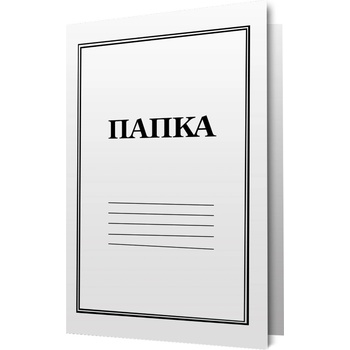 Image 1 of Папка с машинка, картон, А4, бял, обикновена (02713-А-ОБИКНОВЕНА)