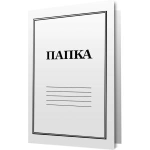  Папка с машинка, картон, А4, бял, обикновена (02713-А-ОБИКНОВЕНА)