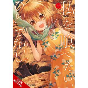 This Monster Wants to Eat Me, Vol. 6 (2026)