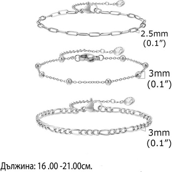 Talitha Комплект две гривни за гравиране