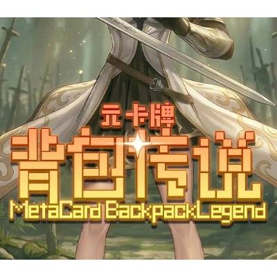 Meta Card Backpack Legend