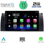 Digital iQ RSB 2045_CPA Авто мултимедия