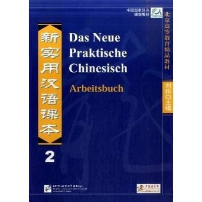 Arbeitsbuch