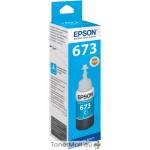 Epson Бутилка с мастило EPSON T6732 Cyan (C13T67324A)