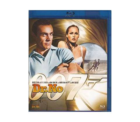 James Bond - Dr. No BD
