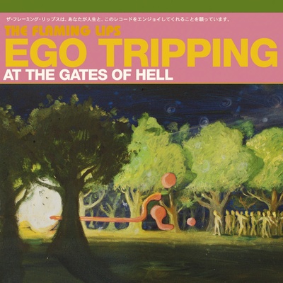 Flaming Lips - Ego Tripping At The Gates Of H Green LP