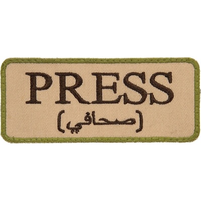 King Arms Patch PRESS, pískový