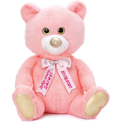 Плюшено мече с надписана панделка, розово, 50 см (46035-7)