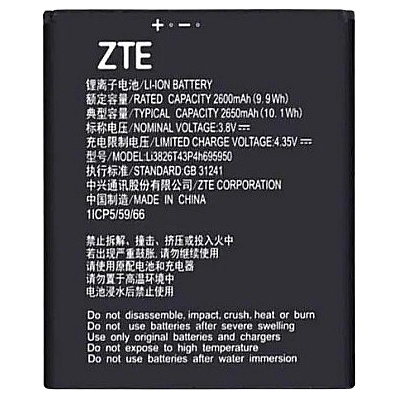 ZTE Батерия за ZTE Blade A5 2019 Blade A5 19