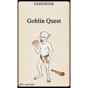 GAMEBOOK Goblin Quest | Sゲームブッカー, Sゲームブッカー (2026)