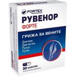 Fortex Рувенор Форте, 30 капсули, Fortex (10011301)