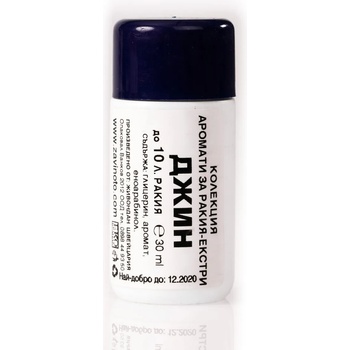 Image 1 of Ванков 2004 Аромат за ракия Джин - 20 мл