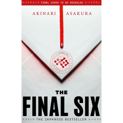 Final Six - -, Akinari Asakura