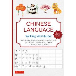 Chinese Language Writing Workbook: (ISBN: 9780804856652)