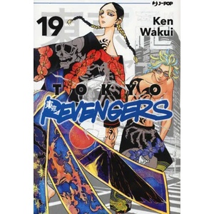Tokyo revengers | Ken Wakui (2022)