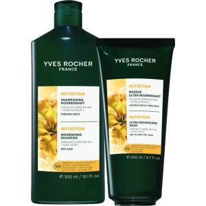 Yves Rocher Nutrition Комплект - Подхранващ шампоан и Маска за суха коса, 300 + 200 ml