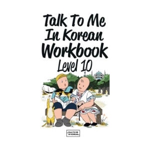 Talk To Me In Korean Workbook Level 10 (2026)