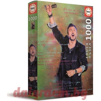 Image 1 of Educa Пъзел educa 19861 - 1000 части - Любо Киров (edu19861)