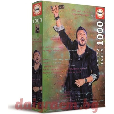 Educa Пъзел educa 19861 - 1000 части - Любо Киров (edu19861)