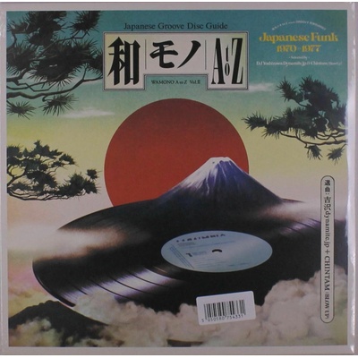 V/A - WAMONO A TO Z - VOL.2 LP
