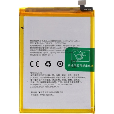 OPPO Батерия 3400mAh за OPPO A3s / A5 / A5s / A12 / A12e