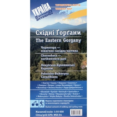Východní Gorgany, Ukrajina - turistická mapa 1:50.000, Східні Горгани, Україна - туристична карта 1: 50 000